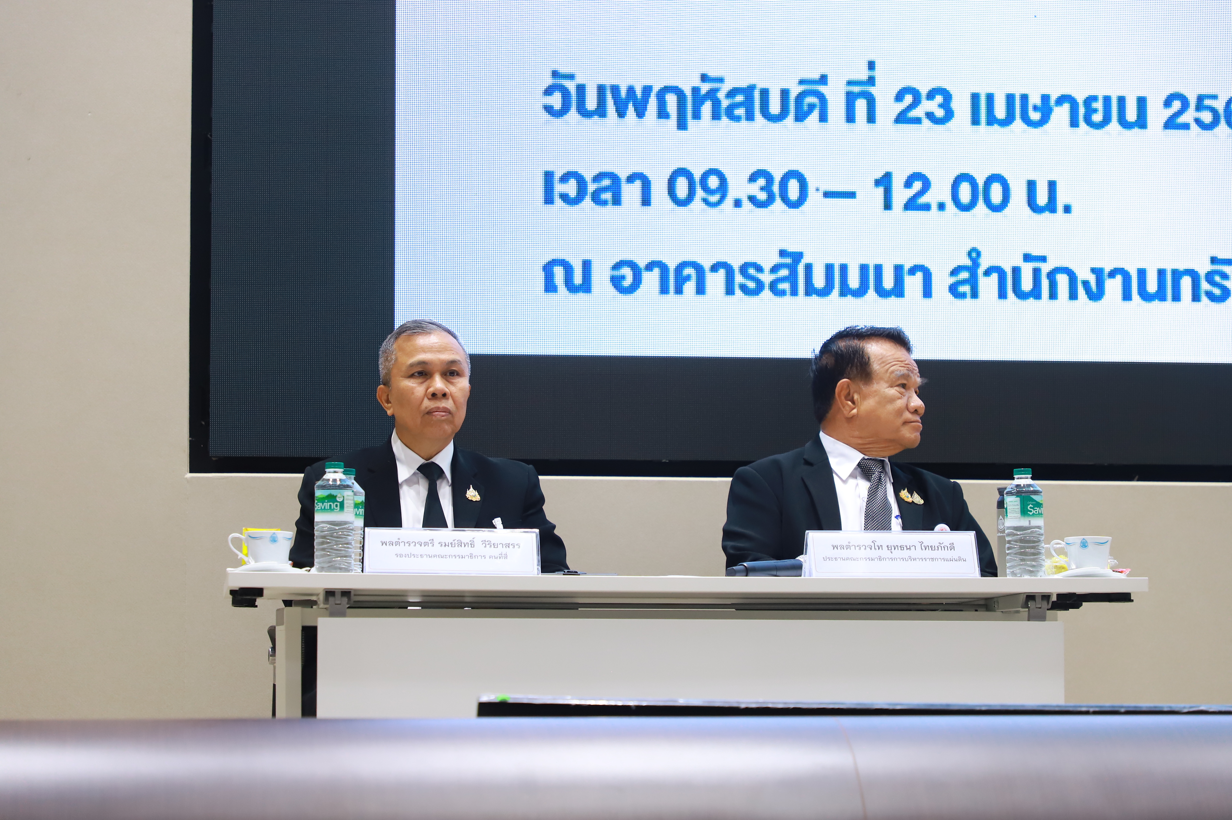 title - ส.ป.ก. ร่วมการประชุมคณะอนุกรรมาธิการการบริหารราชการแผ่นดินด้านการจัดการภัยพิบัติระดับชาติ ในคณะกรรมาธิการการบริหารราชการแผ่นดิน วุฒิสภา